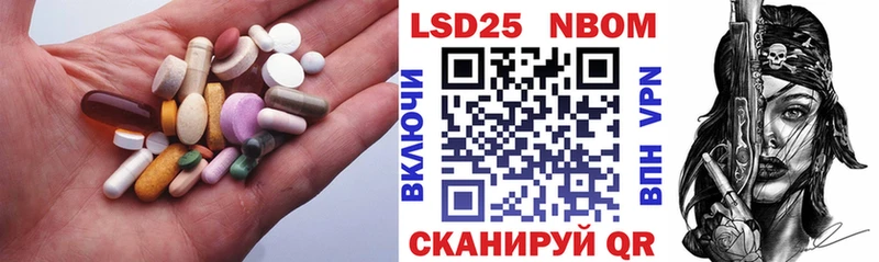 LSD-25 экстази ecstasy  Ревда 