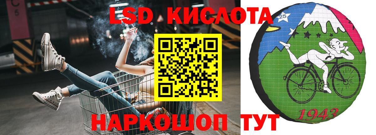 blacksprut как войти  Вход с VPN  Лсд 25 экстази кислота  Ревда  LSD-25 экстази кислота  ЛСД экстази 