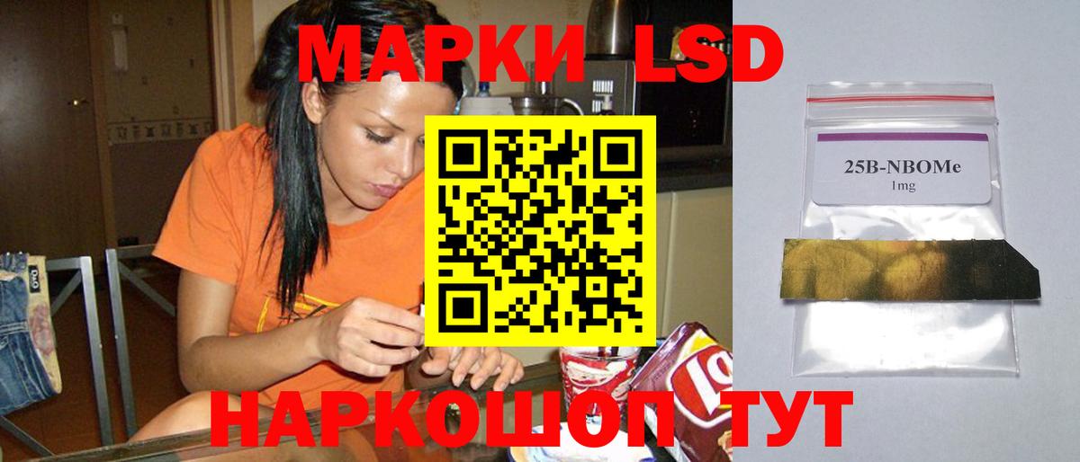 LSD-25 экстази кислота Ревда