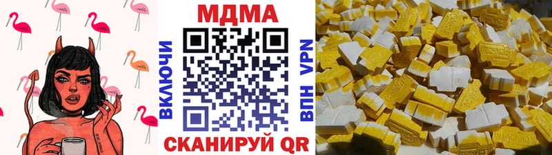 МДМА VHQ купить Ревда