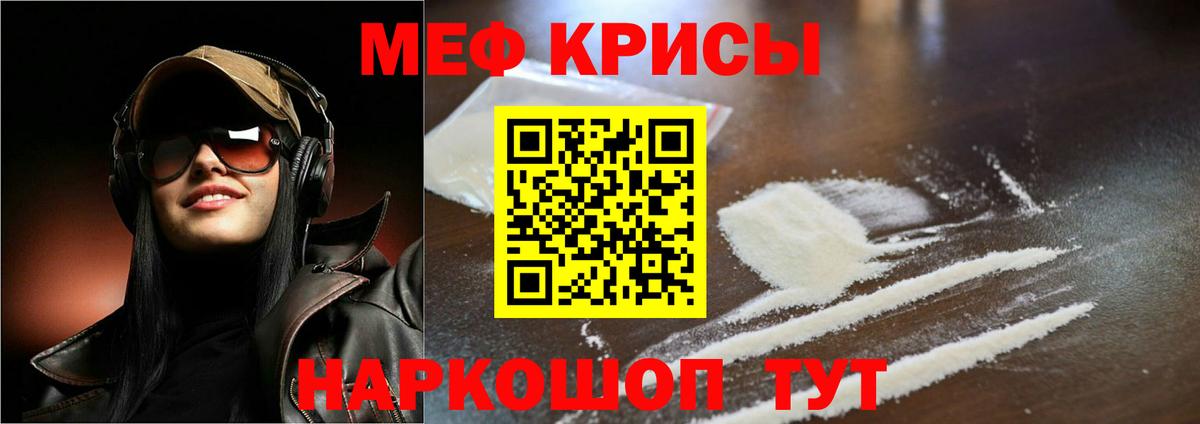 Бошки Шишки  ГАШИШ  Магазин наркотиков  Вход с VPN  ЭКСТАЗИ  Ревда  Cocaine  Мефедрон  
