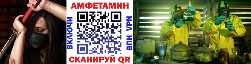 Метамфетамин пудра  даркнет сайт  Ревда 
