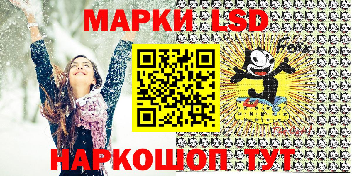Марки N-bome 1500мкг Ревда