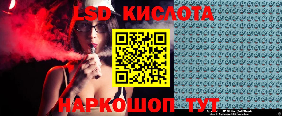Марки N-bome 1500мкг  Марки N-bome 1500мкг  Вход с VPN  Наркотические марки  Ревда 