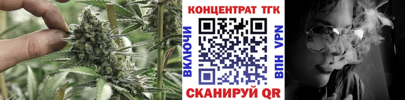 ТГК жижа  Ревда 