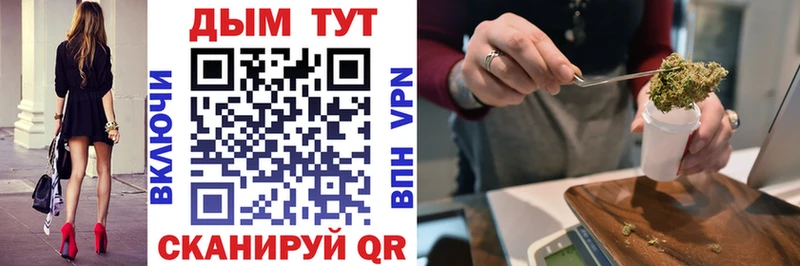 МЕГА зеркало  Ревда  Марихуана семена 