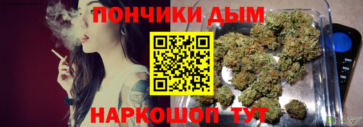 МАРИХУАНА AK-47 Ревда